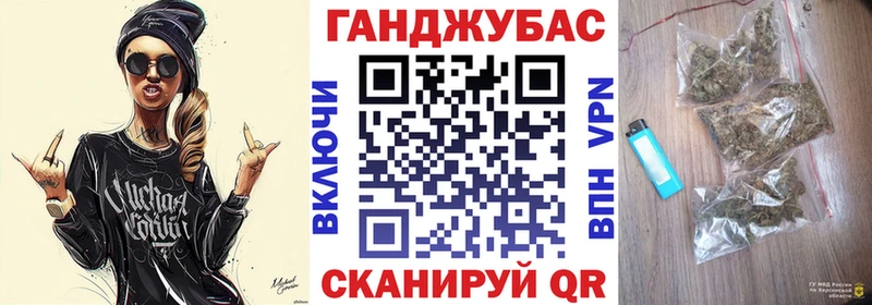 Купить Гуково СК  кракен ТОР  Галлюциногенные грибы  Конопля  Меф  Гашиш  Амфетамин 