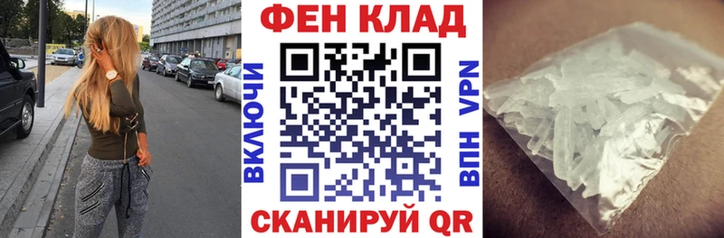 АМФ Premium  Гуково 