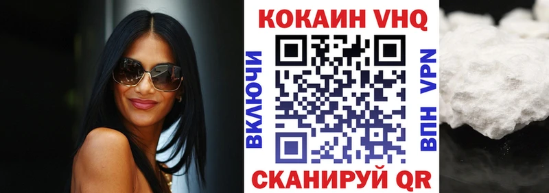Cocaine Колумбийский  Гуково 
