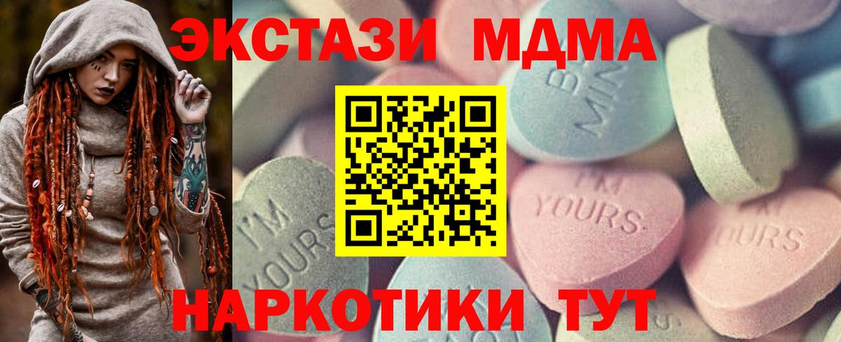 Ecstasy  Ecstasy 300 mg  купить наркоту  ЭКСТАЗИ таблы  Гуково  Вход с VPN 