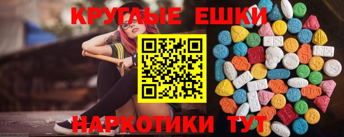 ЭКСТАЗИ Philipp Plein Гуково
