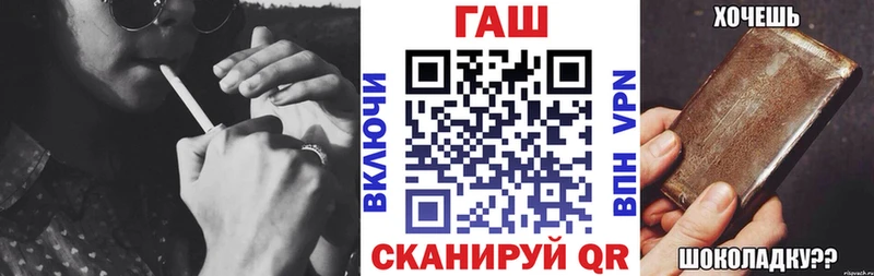 Гашиш 40% ТГК купить наркотик Гуково