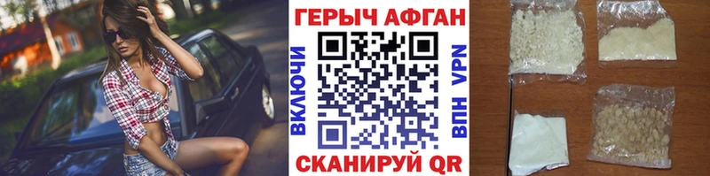 Героин герыч  кракен зеркало  Гуково 