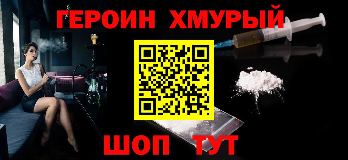 Гуково  МЕФ   КОКАИН  МДМА  КОКАИН  ГАШ  Бошки Шишки  ЭКСТАЗИ  Вход с VPN  Где купить 