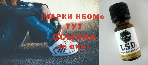 амфетамин Алексеевка