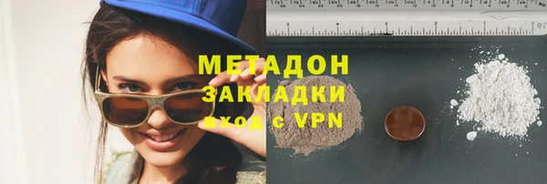 амфетамин Алексеевка