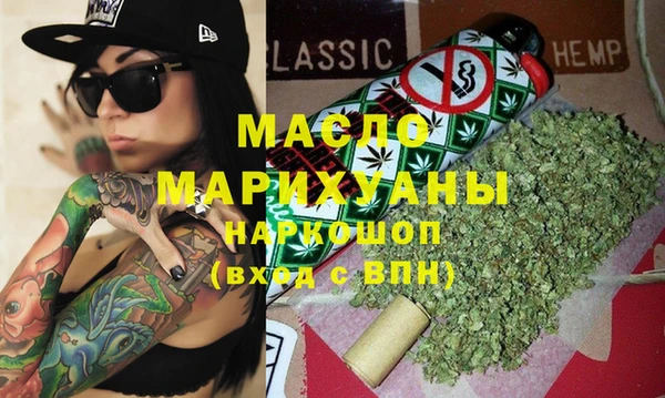 амфетамин Алексеевка