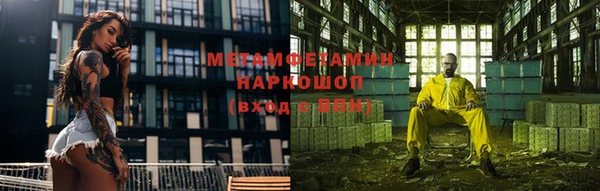 амфетамин Алексеевка