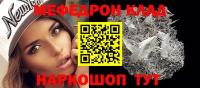 круглые Малгобек