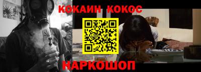 круглые Малгобек
