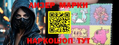 марки lsd Малоярославец
