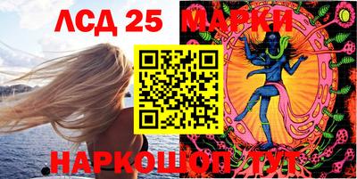марки lsd Малоярославец