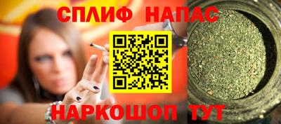 марки lsd Малоярославец
