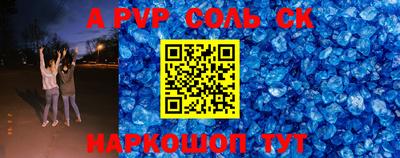 круглые Малгобек