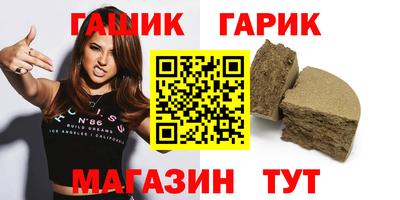 круглые Малгобек