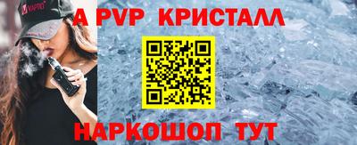 круглые Малгобек