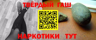марки lsd Малоярославец