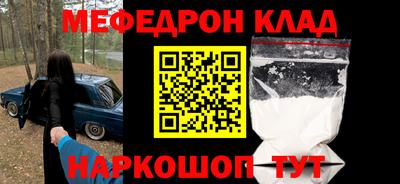 круглые Малгобек