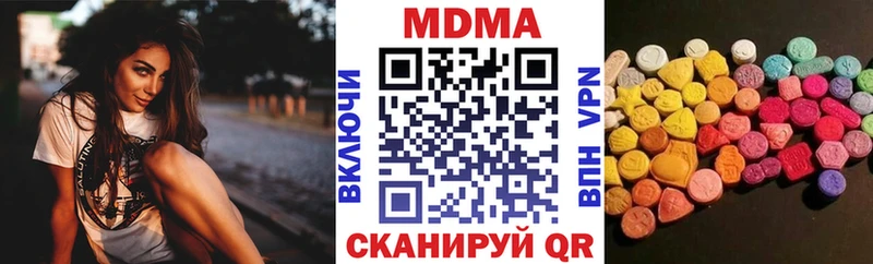 МДМА VHQ  Гуково 