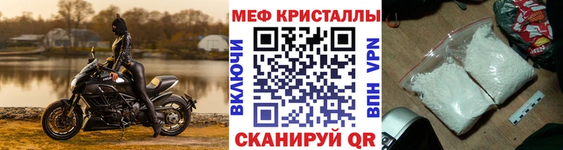 Мефедрон VHQ  Гуково 