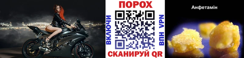 кракен вход  Гуково  Первитин кристалл  цены наркотик 
