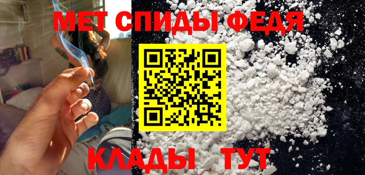 Гуково  Метамфетамин пудра  Метамфетамин пудра  Метамфетамин  Вход с VPN 