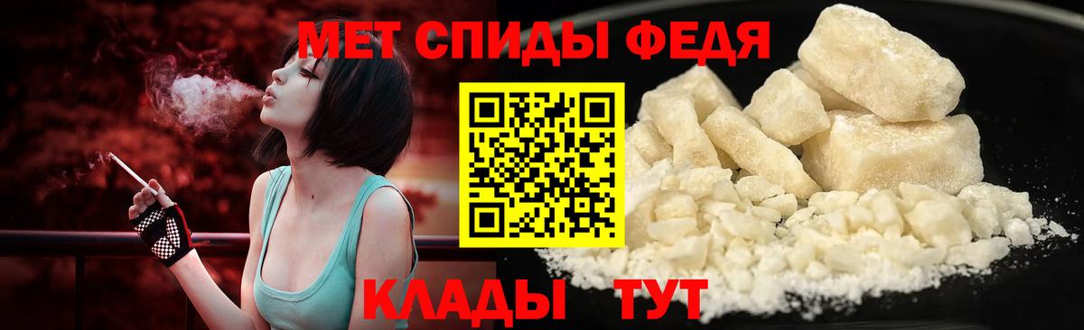 Первитин Декстрометамфетамин 99.9% Гуково