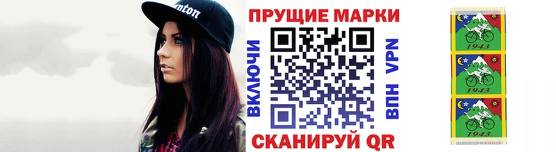 Марки 25I-NBOMe 1,8мг Гуково