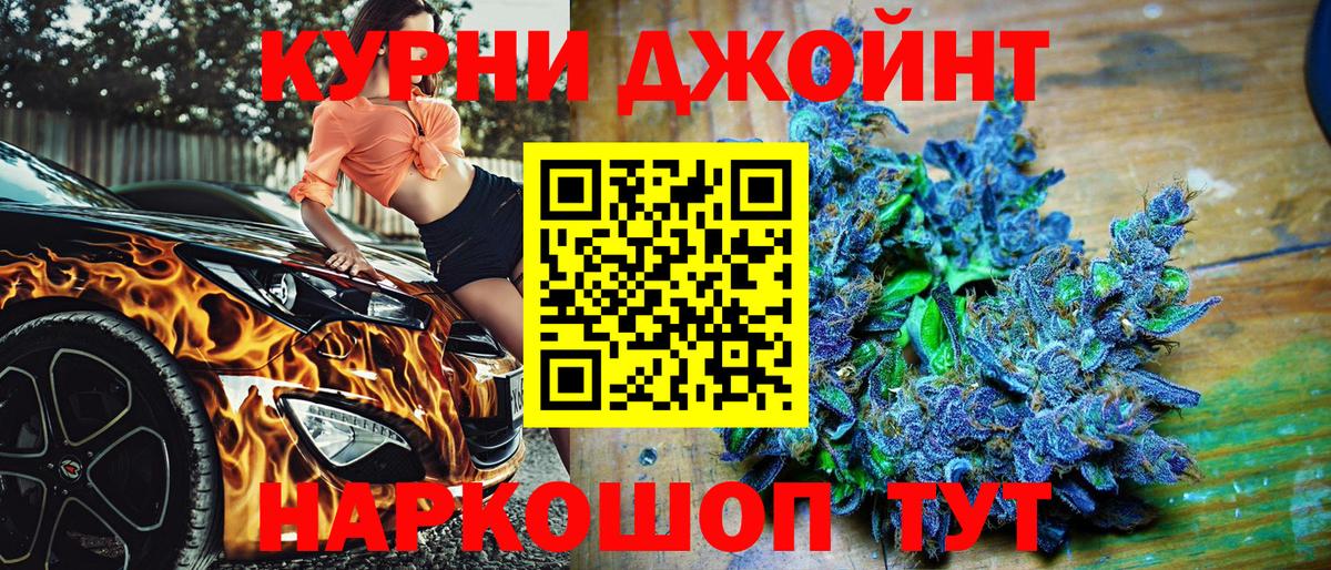 Конопля Amnesia  Каннабис OG Kush  Вход с VPN  Бошки марихуана OG Kush  Марихуана THC 21%  Гуково 